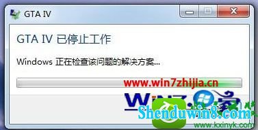 win8.1ϵͳ治gta4ʾֹͣĽ