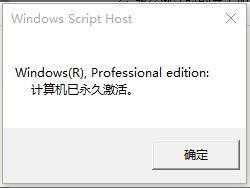 һѵwindows10רҵ漤Կ