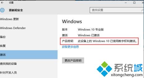 һѵwindows10רҵ漤Կ