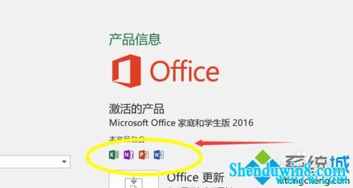 ѷmicrosoft office365 office365밲װ