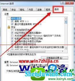 win8.1ϵͳװʾǩ޷֤Ľ