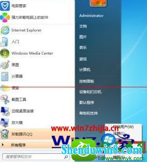 win8.1ϵͳװʾǩ޷֤Ľ