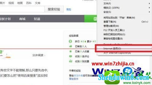 win8.1ϵͳװʾǩ޷֤Ľ