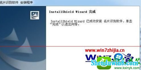 win8.1ϵͳװʾǩ޷֤Ľ