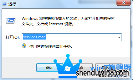 win8콢ϵͳʾҲ硱ô