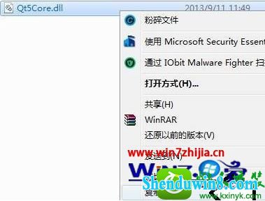 win8.1ϵͳ򿪳ʾжʧqt5core.dllĽ