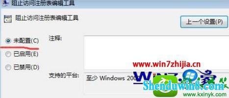 win8.1ϵͳעȨ޵Ľ