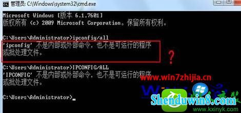 win8.1ϵͳʹipconfigЧʾڲⲿĽ