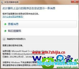 win8.1ϵͳӡֽʽĽ