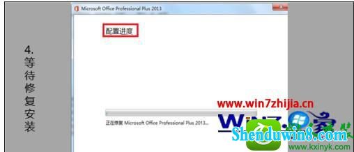 win8.1ϵͳexcel2007ֹͣĽ