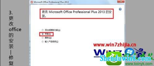 win8.1ϵͳexcel2007ֹͣĽ