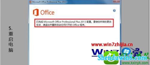 win8.1ϵͳexcel2007ֹͣĽ