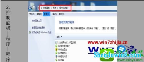win8.1ϵͳexcel2007ֹͣĽ