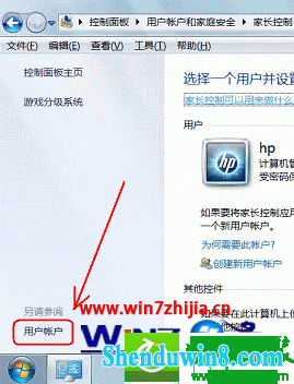 win8.1ϵͳqqԶЭƲ˵ԵĽ