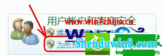 win8.1ϵͳqqԶЭƲ˵ԵĽ