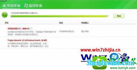 win8.1ϵͳ֧ebspay.boc.cnʹ˲ֵ֧Э顱Ľ