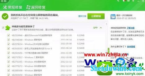 win8.1ϵͳ֧ebspay.boc.cnʹ˲ֵ֧Э顱Ľ