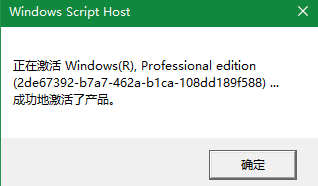 win10 1903ϵͳ3.png