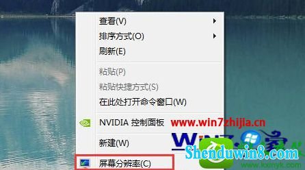 win8.1ϵͳʼǱ洫ĻɫʲÿĽ