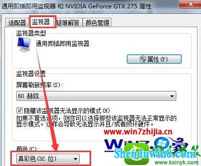 win8.1ϵͳʼǱ洫ĻɫʲÿĽ