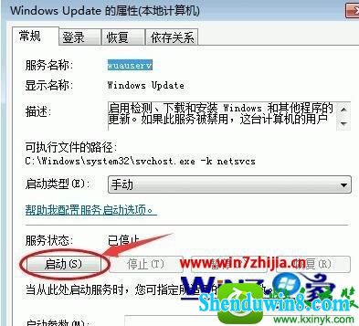 win8.1ϵͳװʾ0x80070422Ľ