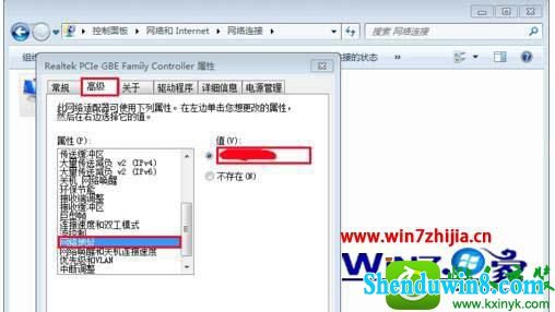 win8.1ϵͳʼǱִַϲĽ