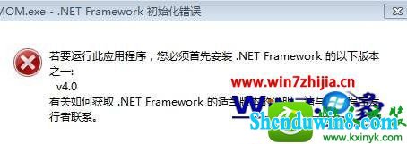 win8.1ϵͳװ򵯳mom.exe - net frameworkʼĽ