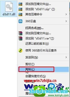 win8.1ϵͳϷʾûҵd3d11.dllĽ