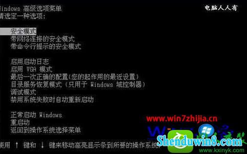 win8.1ϵͳʾ160wifinetpro.sysĽ