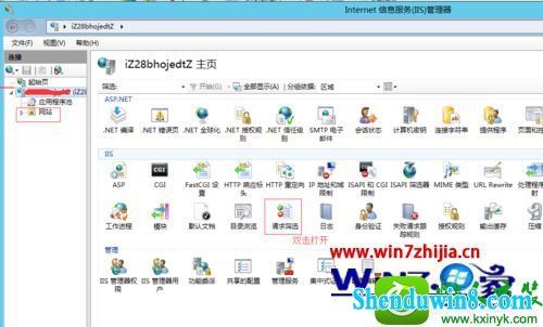 win8.1系统iis8请求筛选模块被配置为拒绝超过请求内容长度的解决方法