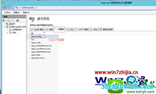 win8.1系统iis8请求筛选模块被配置为拒绝超过请求内容长度的解决方法