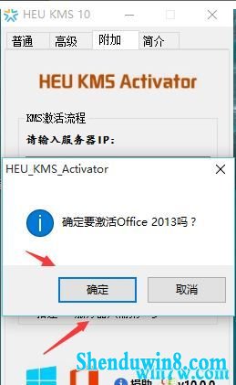  win7칫 win7office2013Ĺ