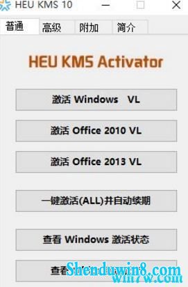  win7칫 win7office2013Ĺ