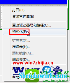 win8.1ϵͳشdE򲻿ʾλò޷ʵĽ