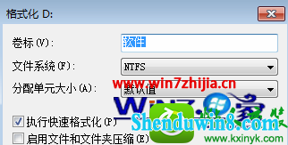 win8.1ϵͳشdE򲻿ʾλò޷ʵĽ