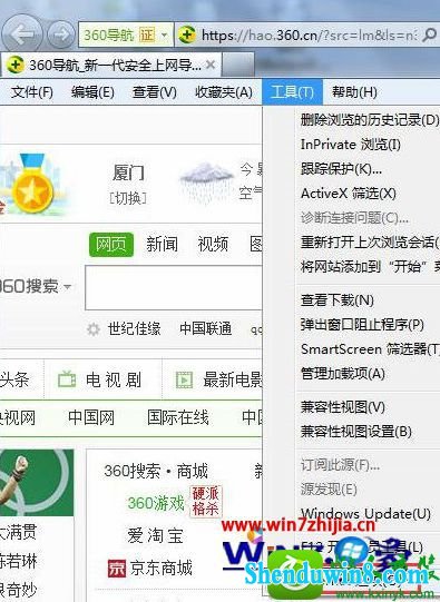 win8.1ϵͳʹʾCookieܱĽ