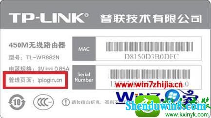 win8.1ϵͳ·192.168.1.1ԶתҵeҽĽ