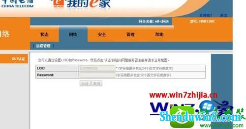 win8.1ϵͳ·192.168.1.1ԶתҵeҽĽ
