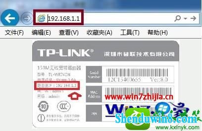 win8.1ϵͳ·192.168.1.1ԶתҵeҽĽ