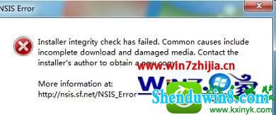win8.1ϵͳ޷װʾinstaller integrity check has failedĽ