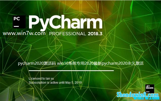 pycharm2020 win7ϵͳר2020pycharm2020ü