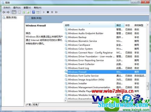 win8.1ϵͳԷǽ޷ʾ0x80074200Ľ