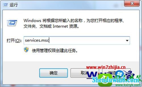 win8.1ϵͳԷǽ޷ʾ0x80074200Ľ