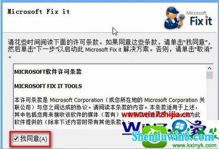 win8.1ϵͳwindows defenderʾ0x800106baĽ