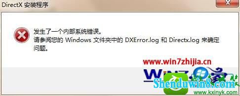 win8.1ϵͳŰɱԭʾdirectxĽ