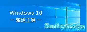 windows7永久激活工具及激活工具使用方法