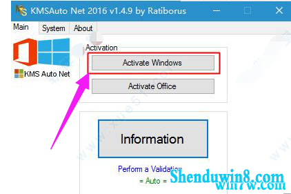 windows7永久激活工具及激活工具使用方法