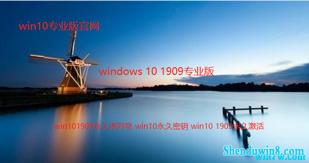 win7 1909к win7Կ win7 1909ü(ȫü)