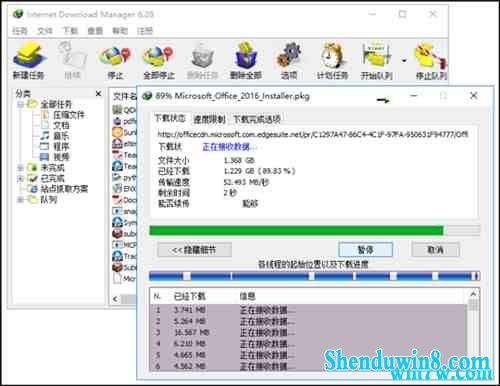idmעк internet download Manager ע