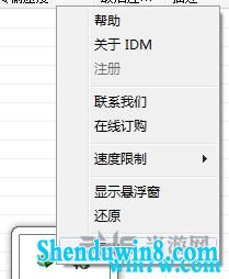 idmעк internet download Manager ע